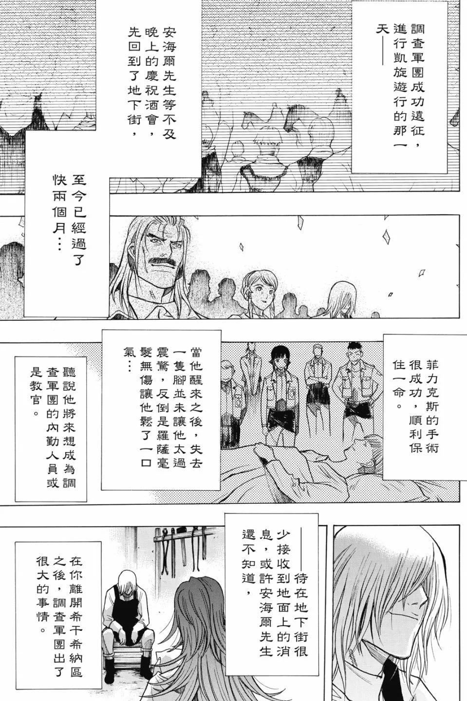 第17卷238