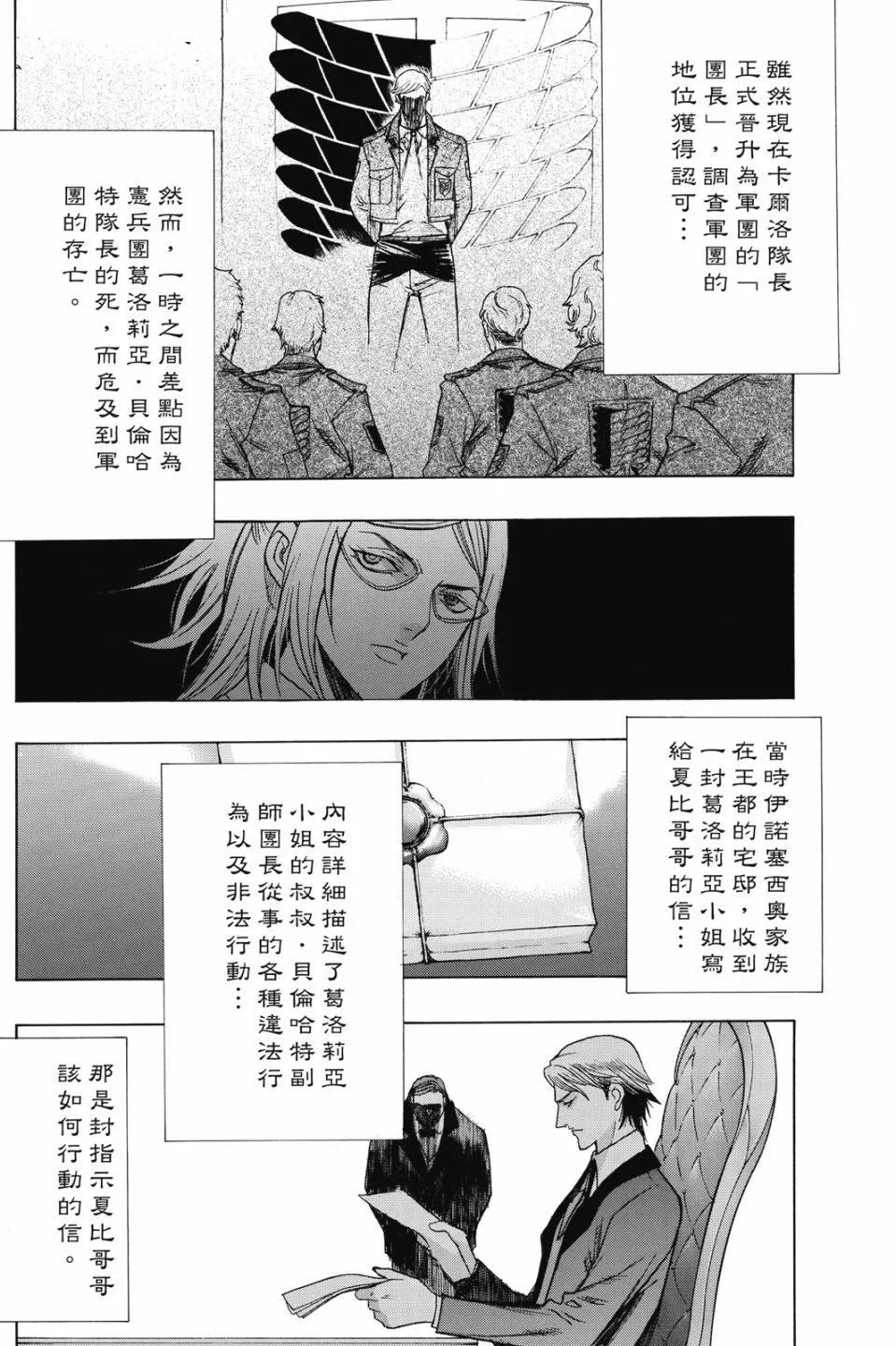 第17卷239