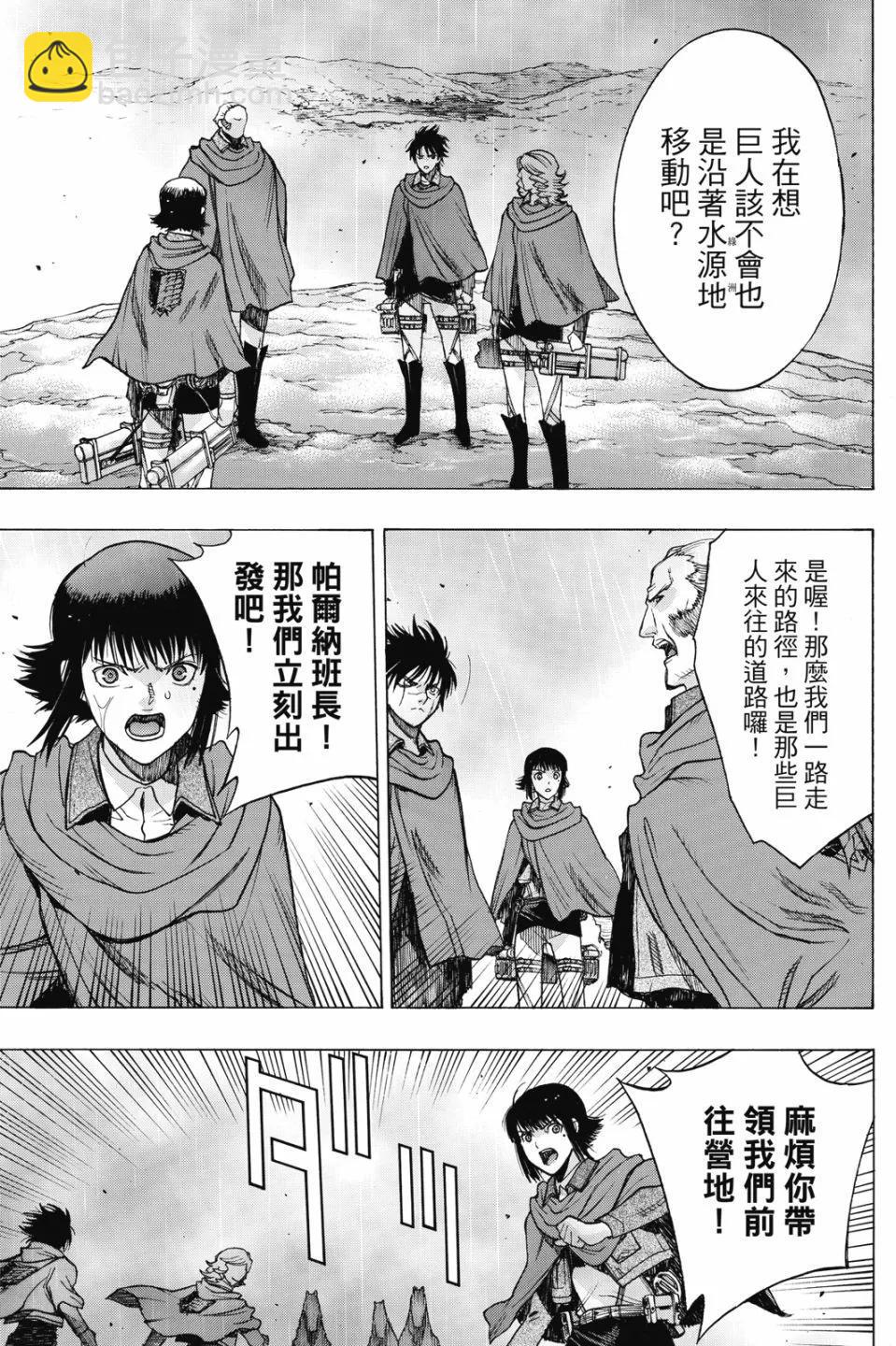 第17卷24