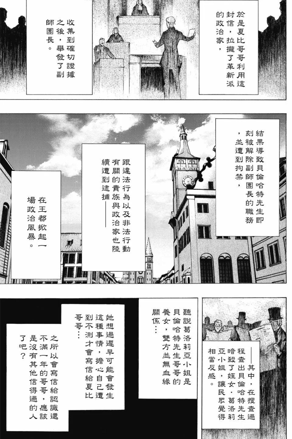 第17卷240