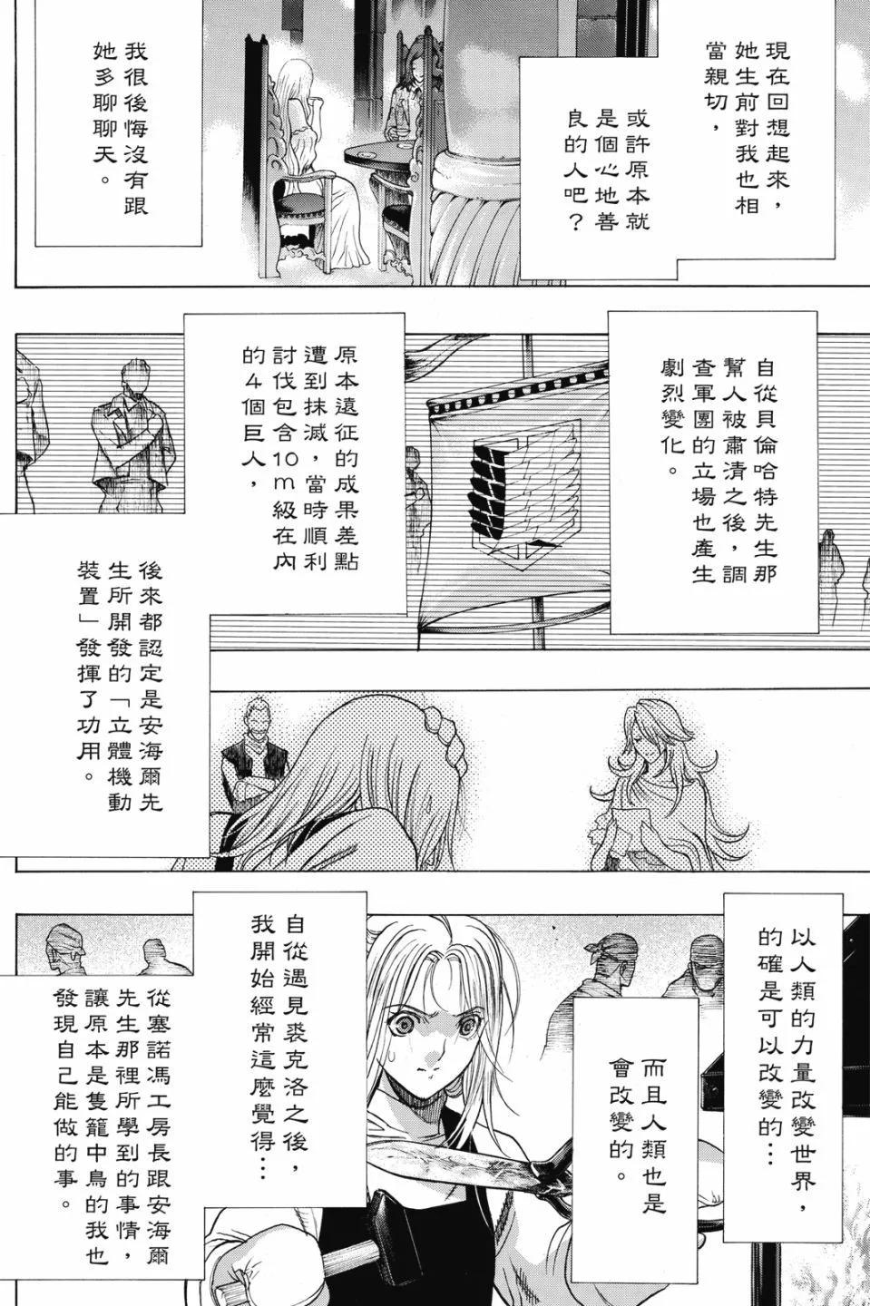 第17卷241
