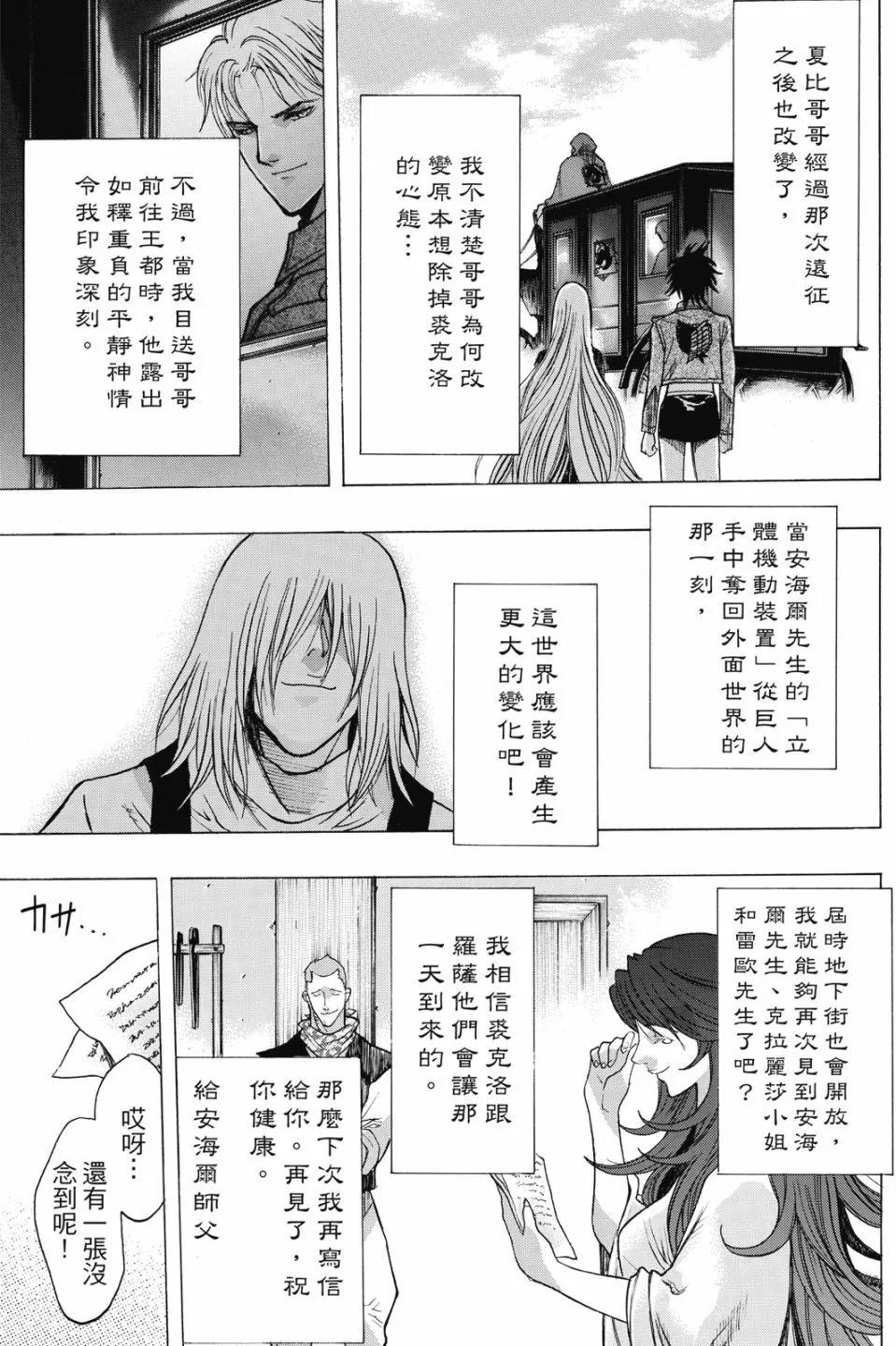 第17卷242