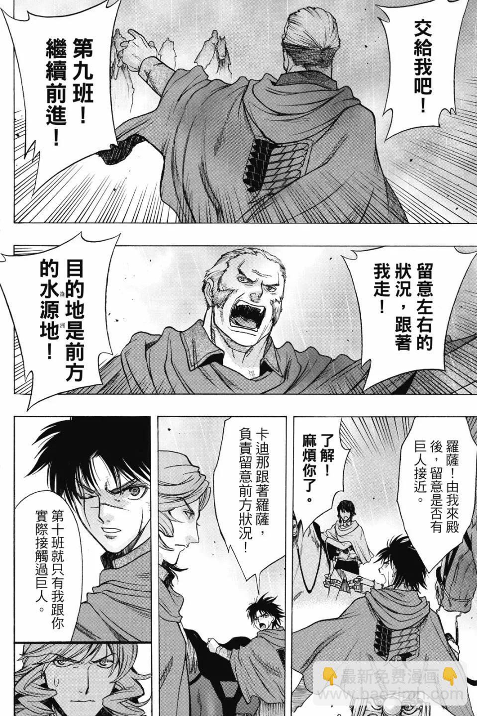 第17卷25