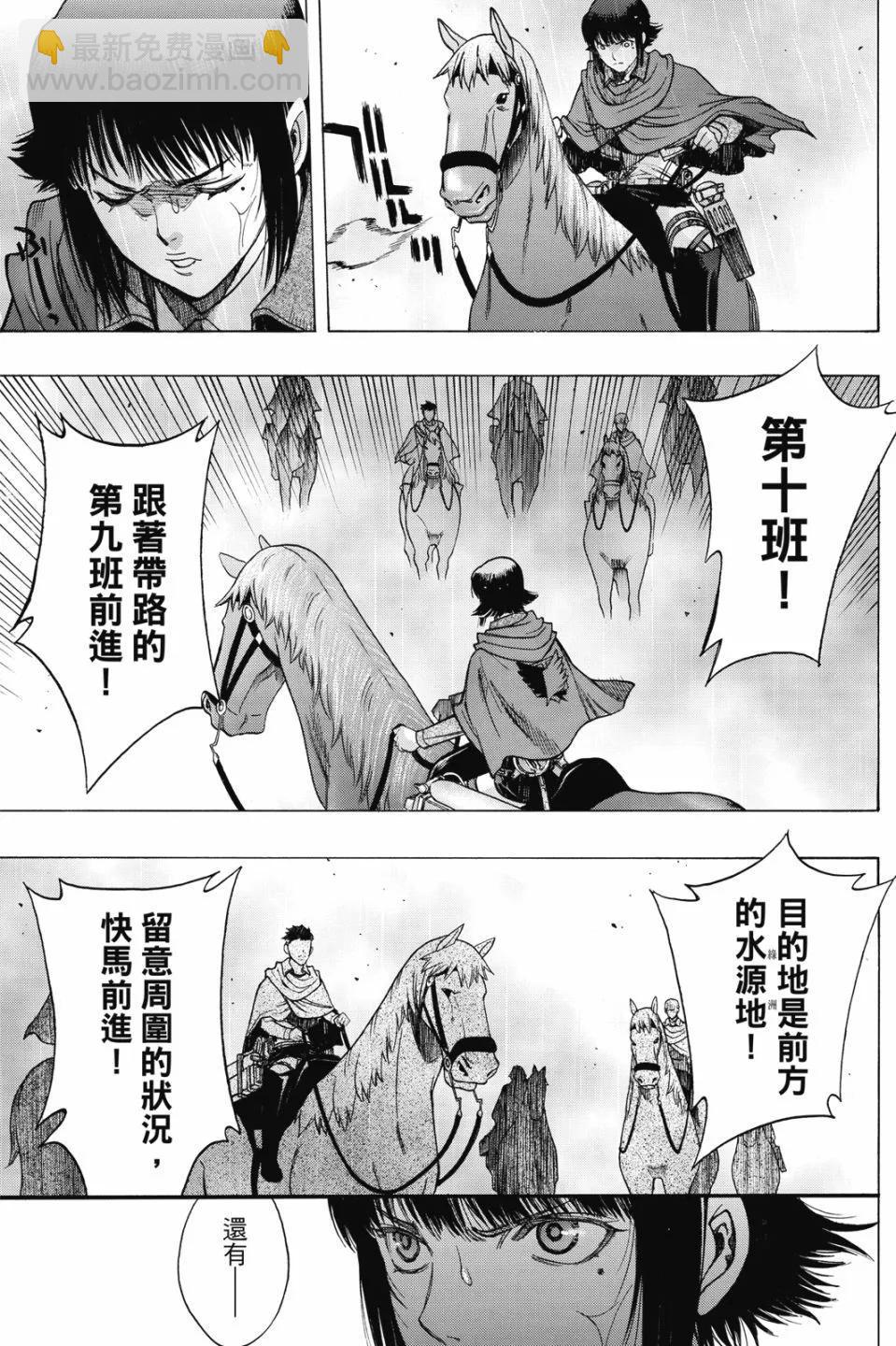 第17卷26