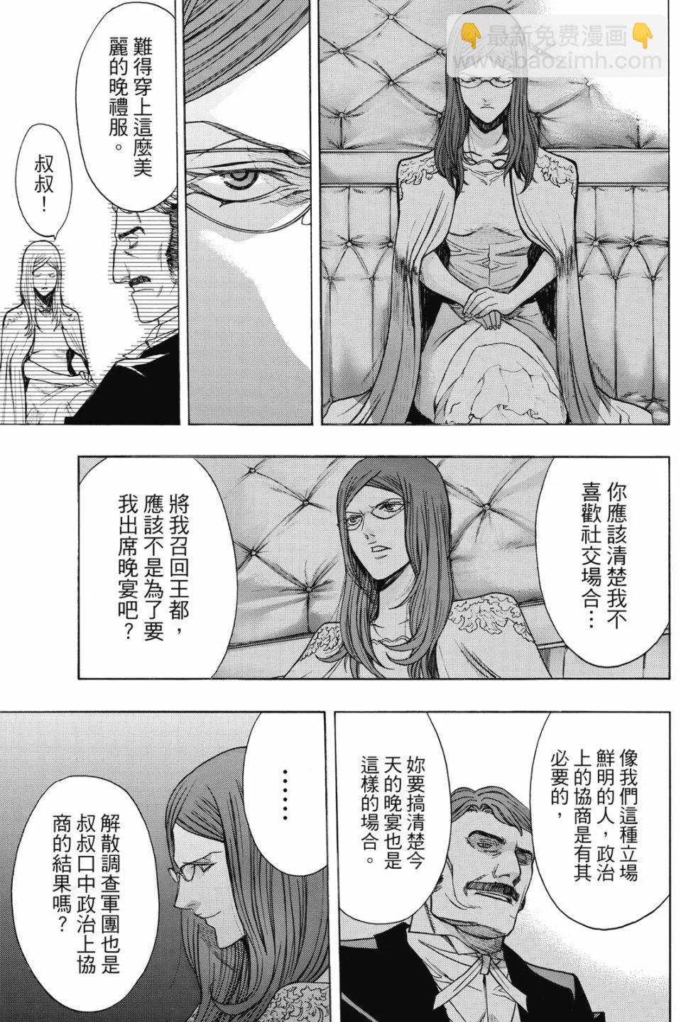 第17卷32