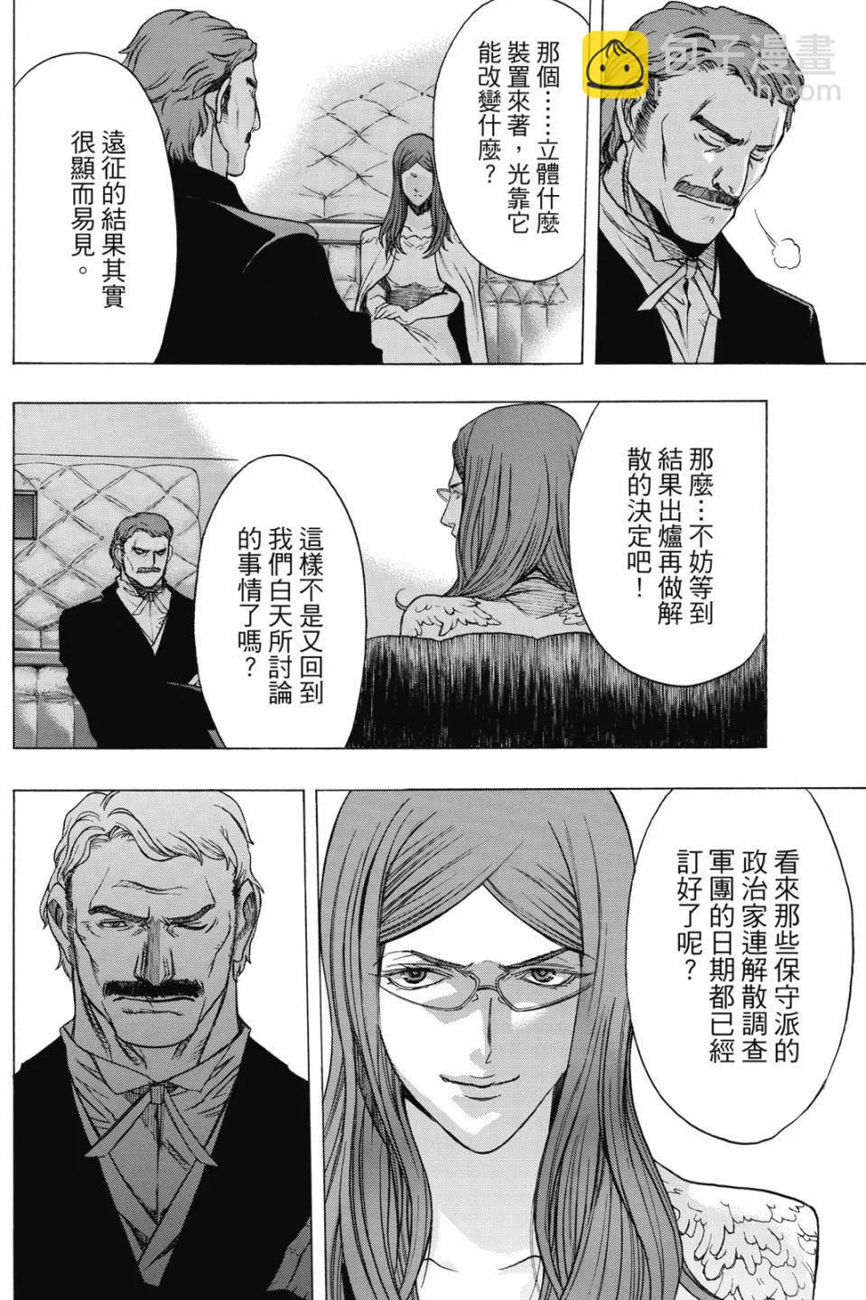 第17卷33