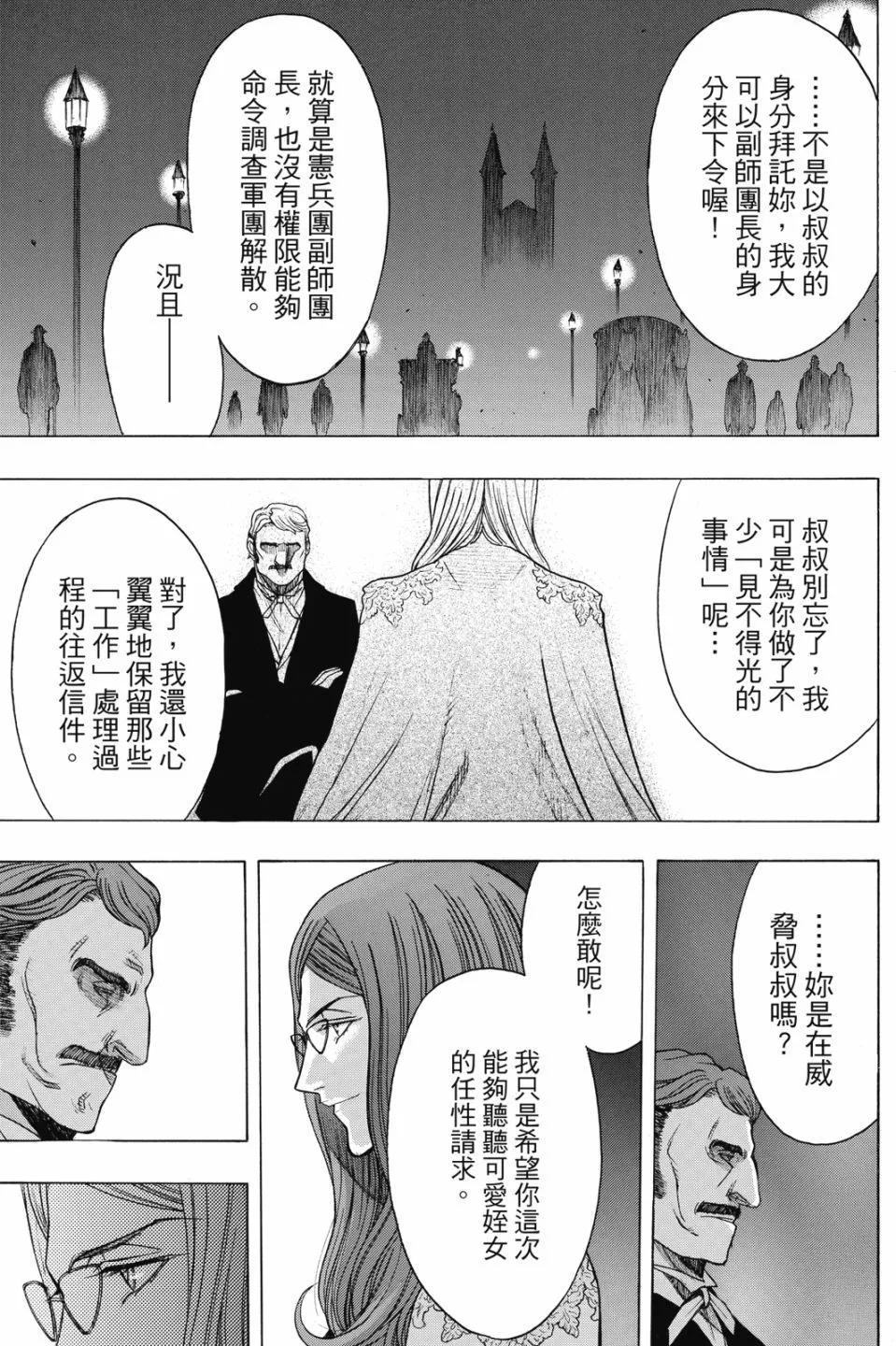 第17卷34