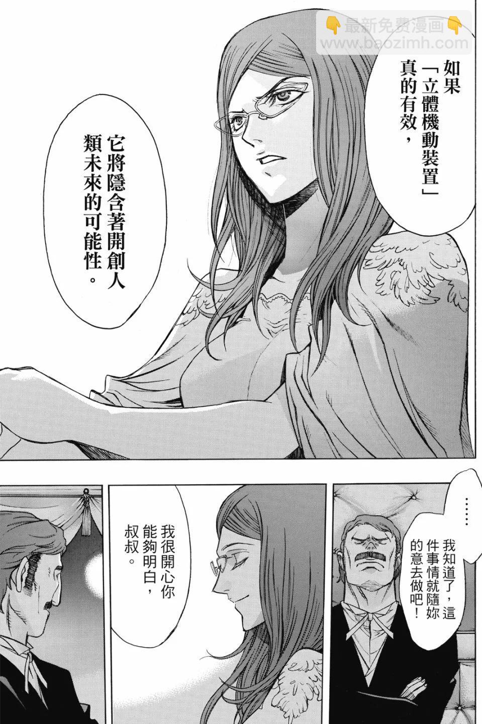 第17卷36