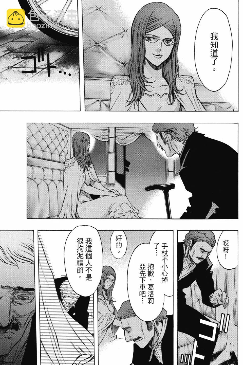 第17卷38