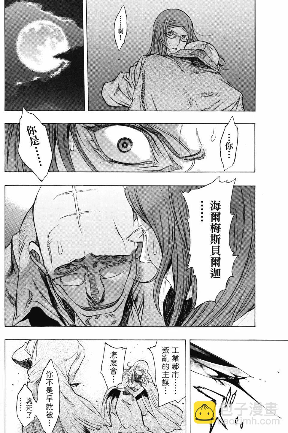 第17卷41