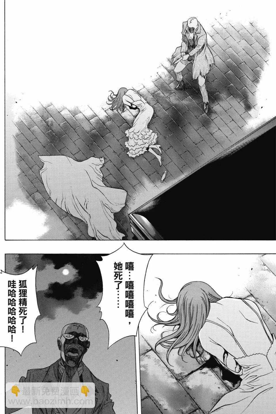 第17卷43