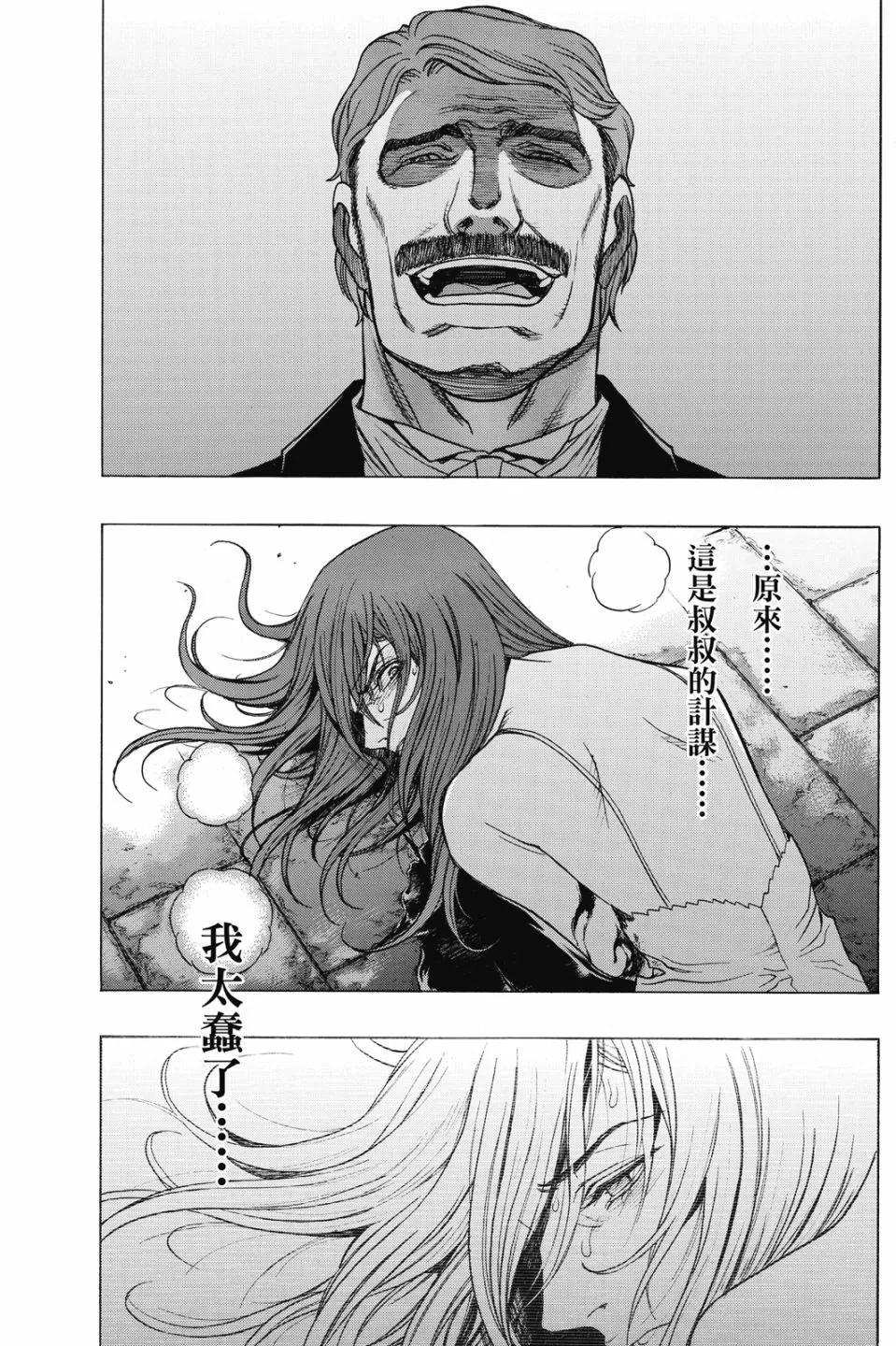 第17卷50