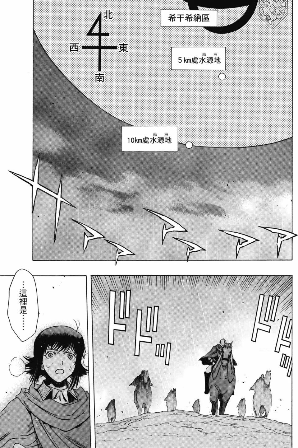 第17卷54