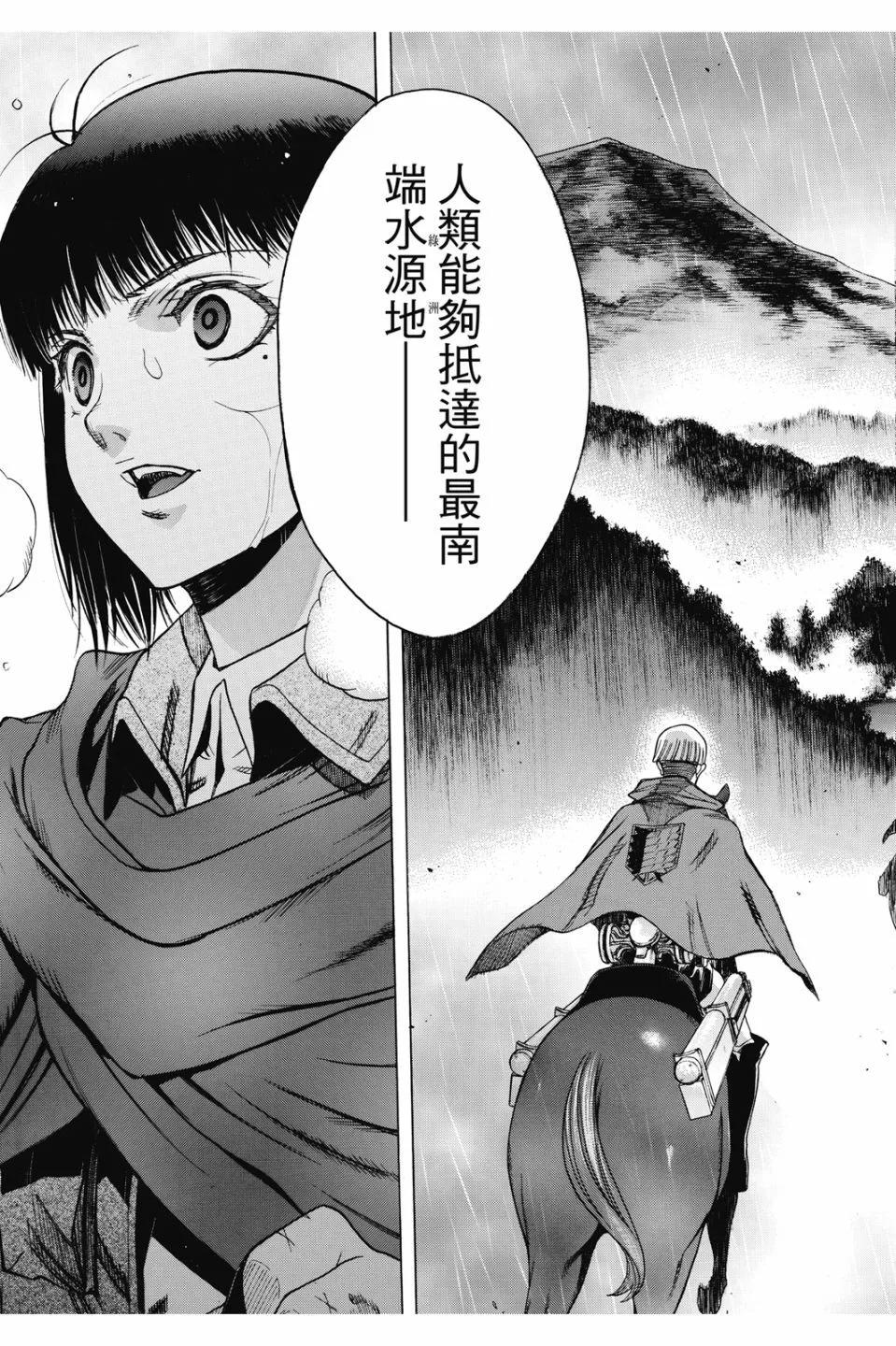 第17卷56