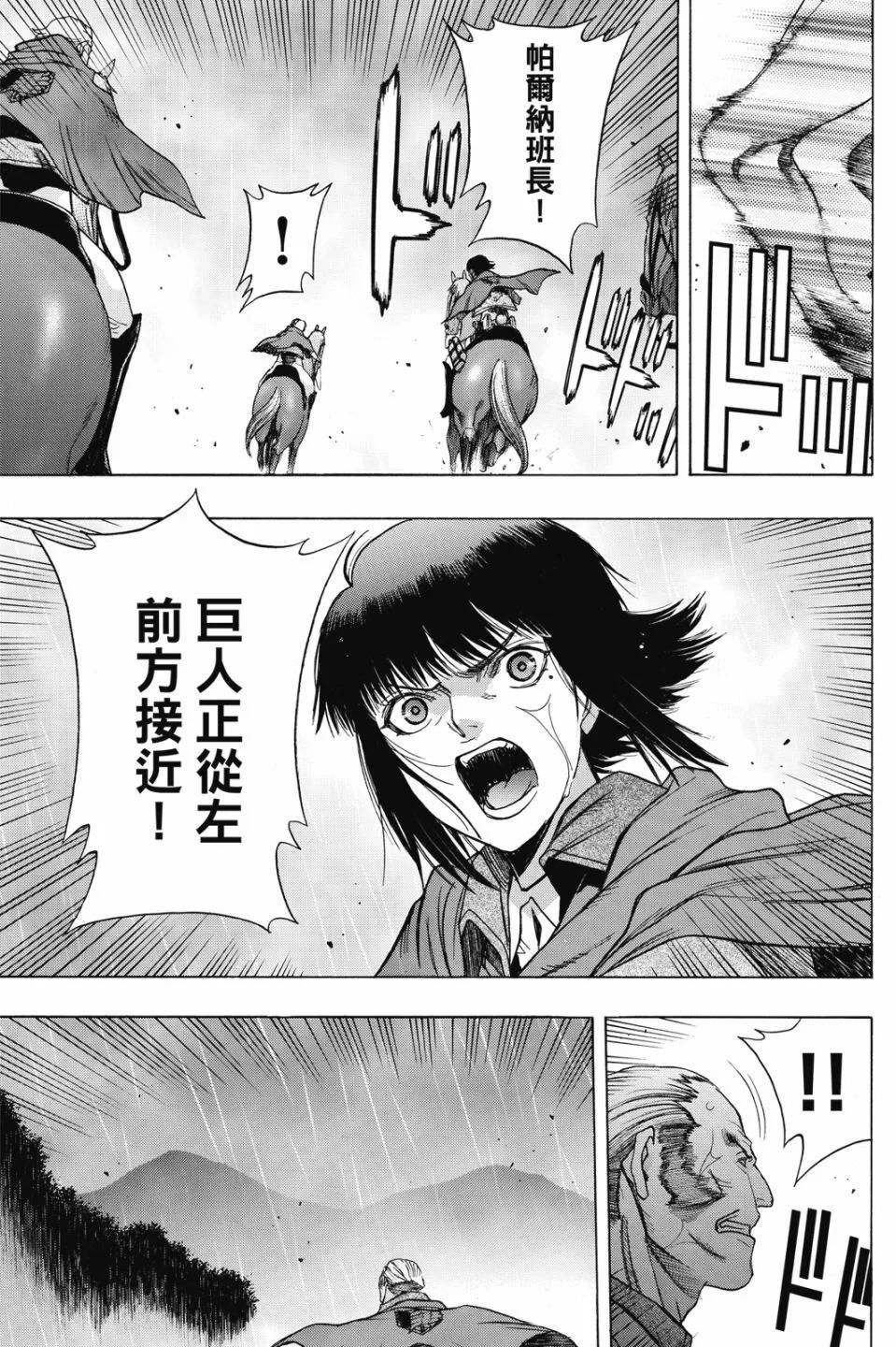 第17卷58