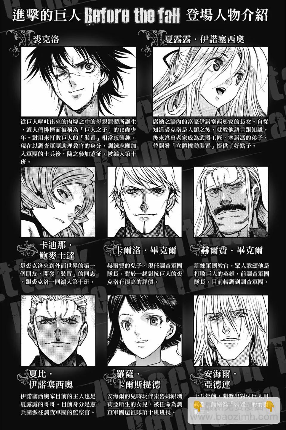 第17卷6