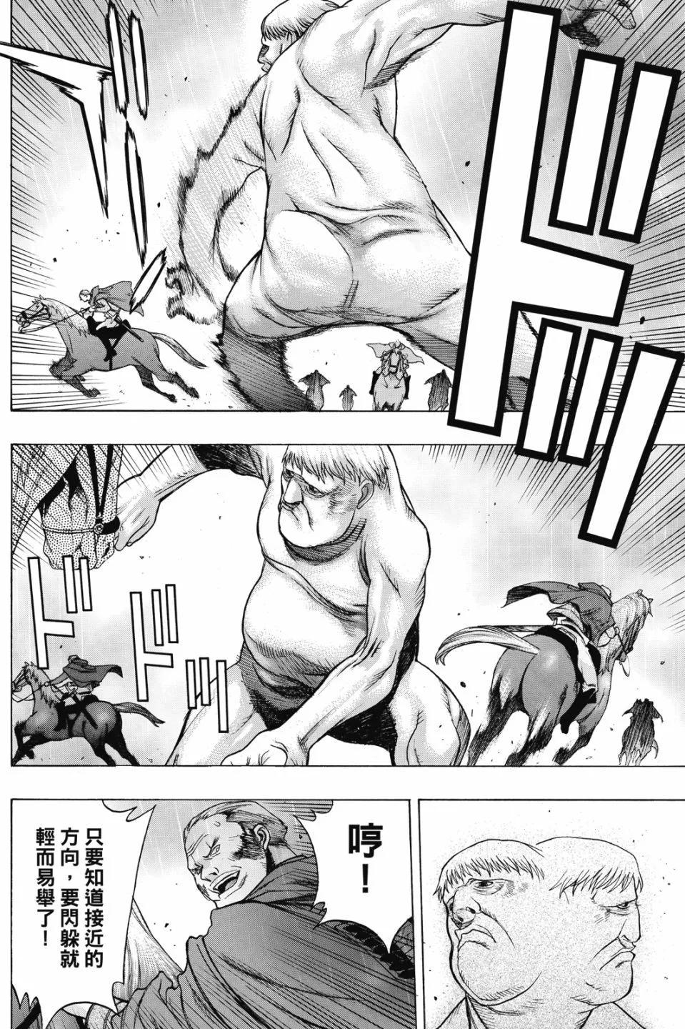 第17卷63