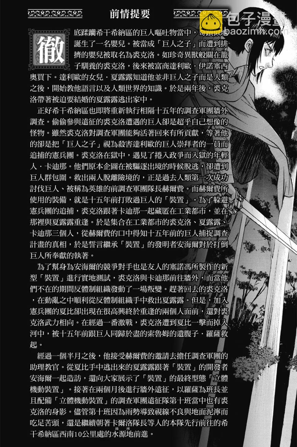 第17卷7