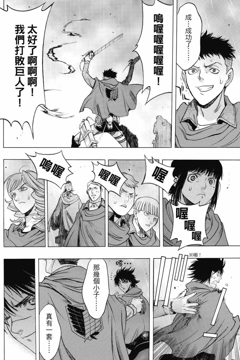 第17卷79