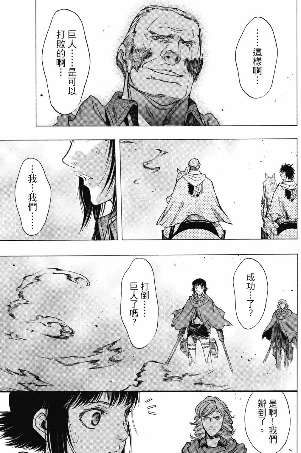 第17卷80