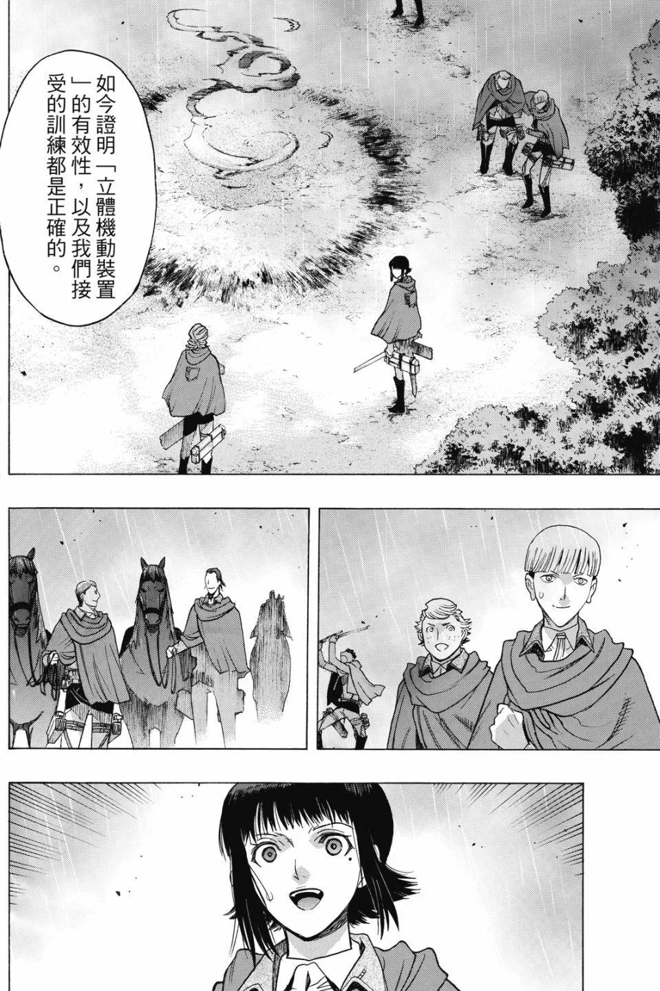 第17卷81