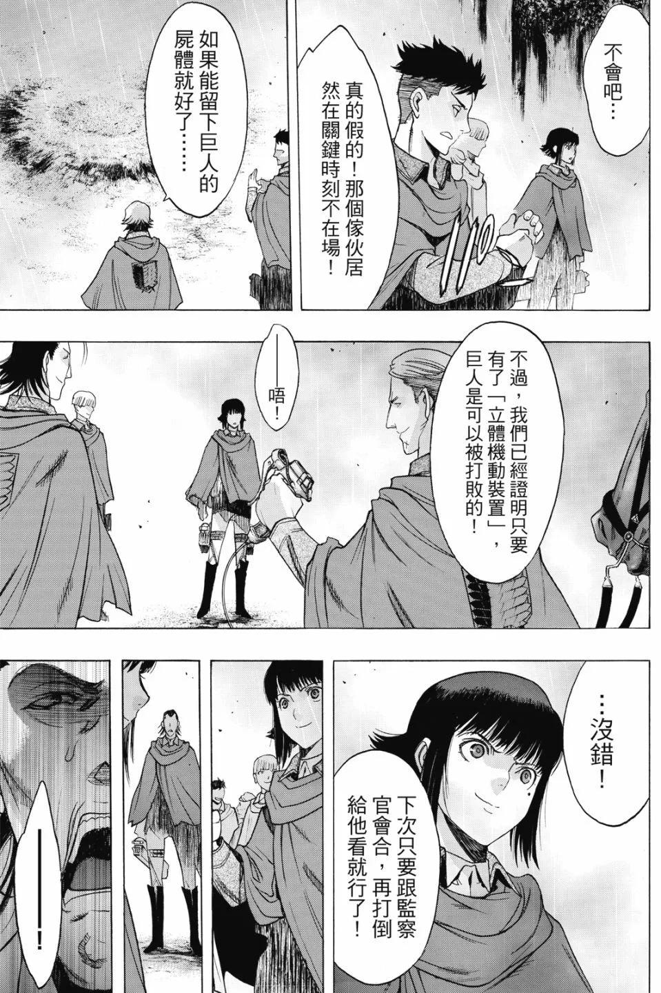 第17卷84