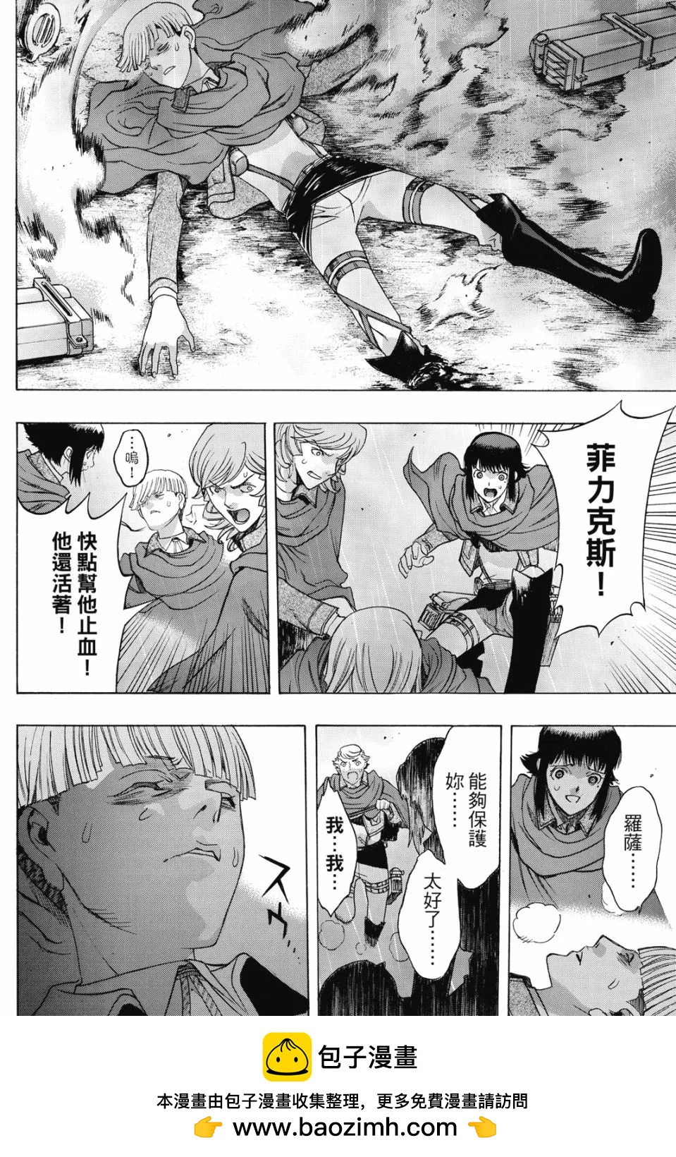 第17卷93