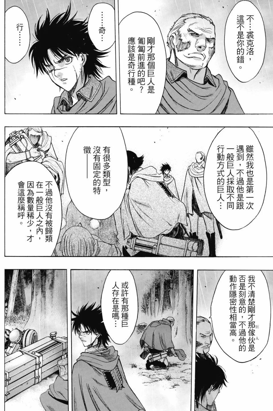 第17卷95