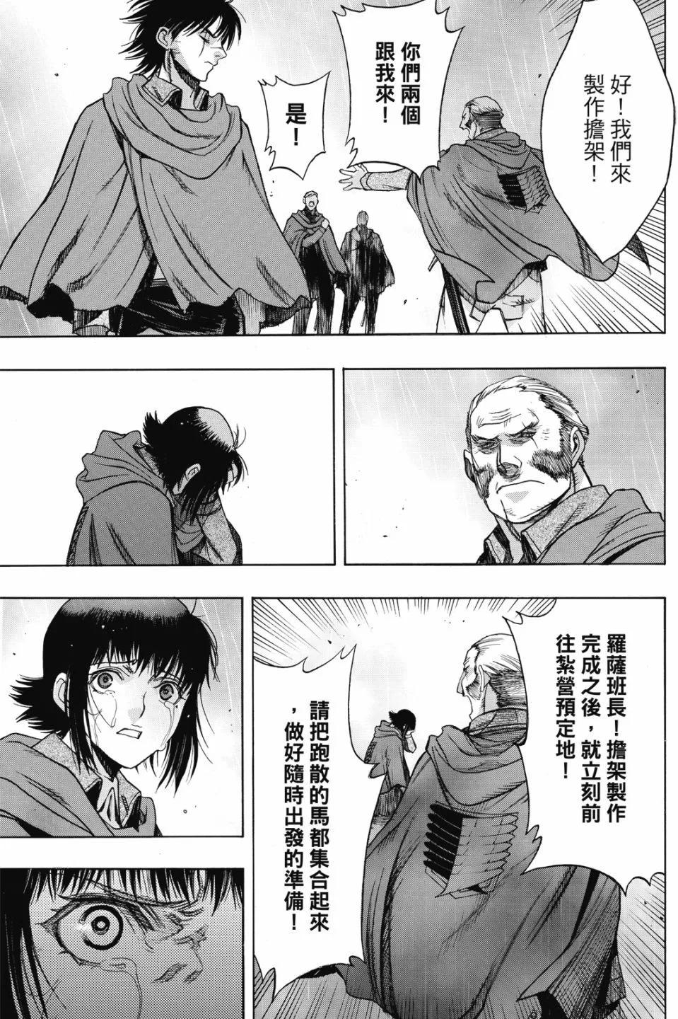 第17卷96