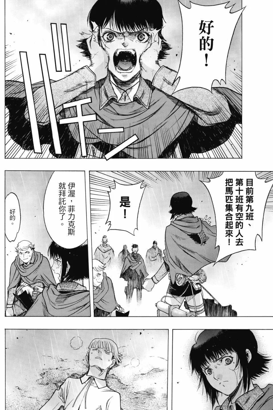 第17卷97