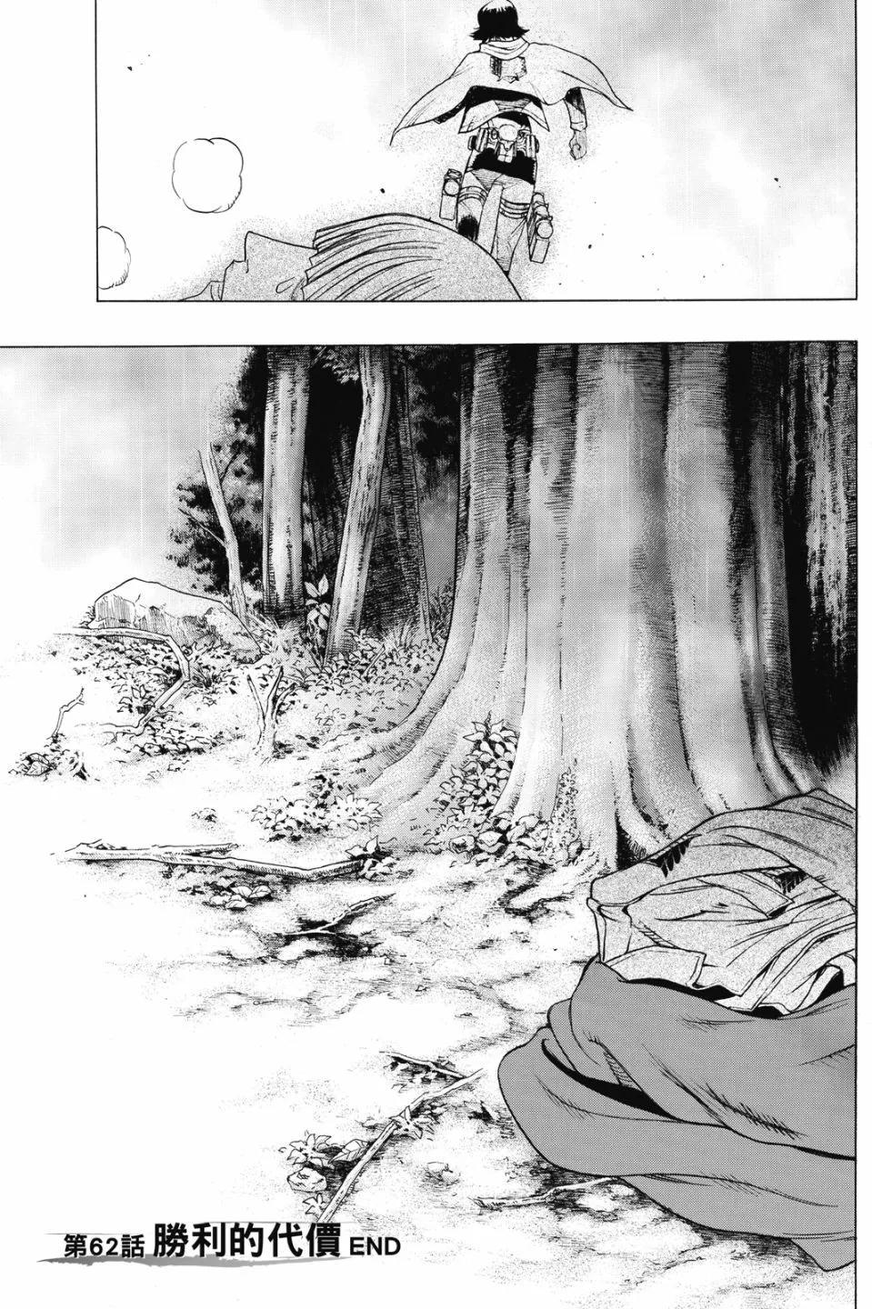 第17卷98