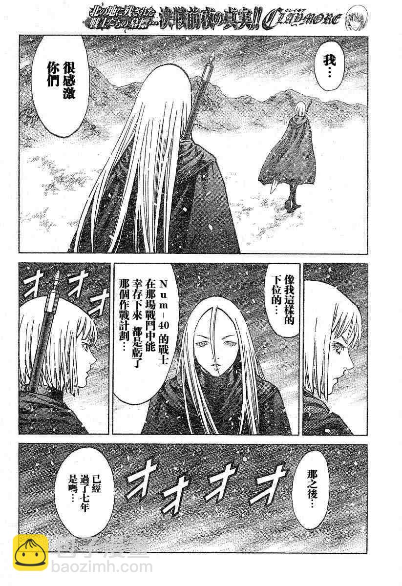 第66话10
