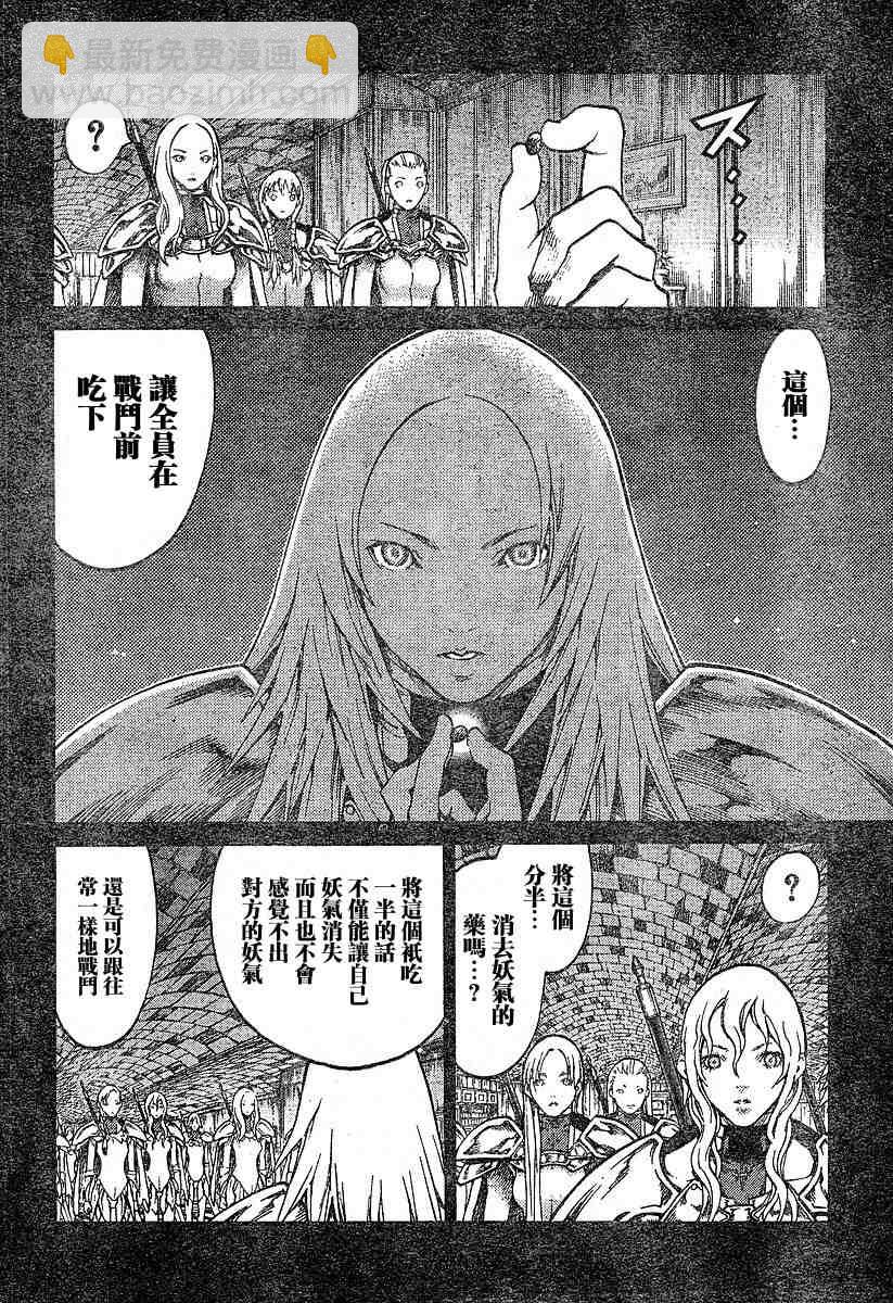 第66话12