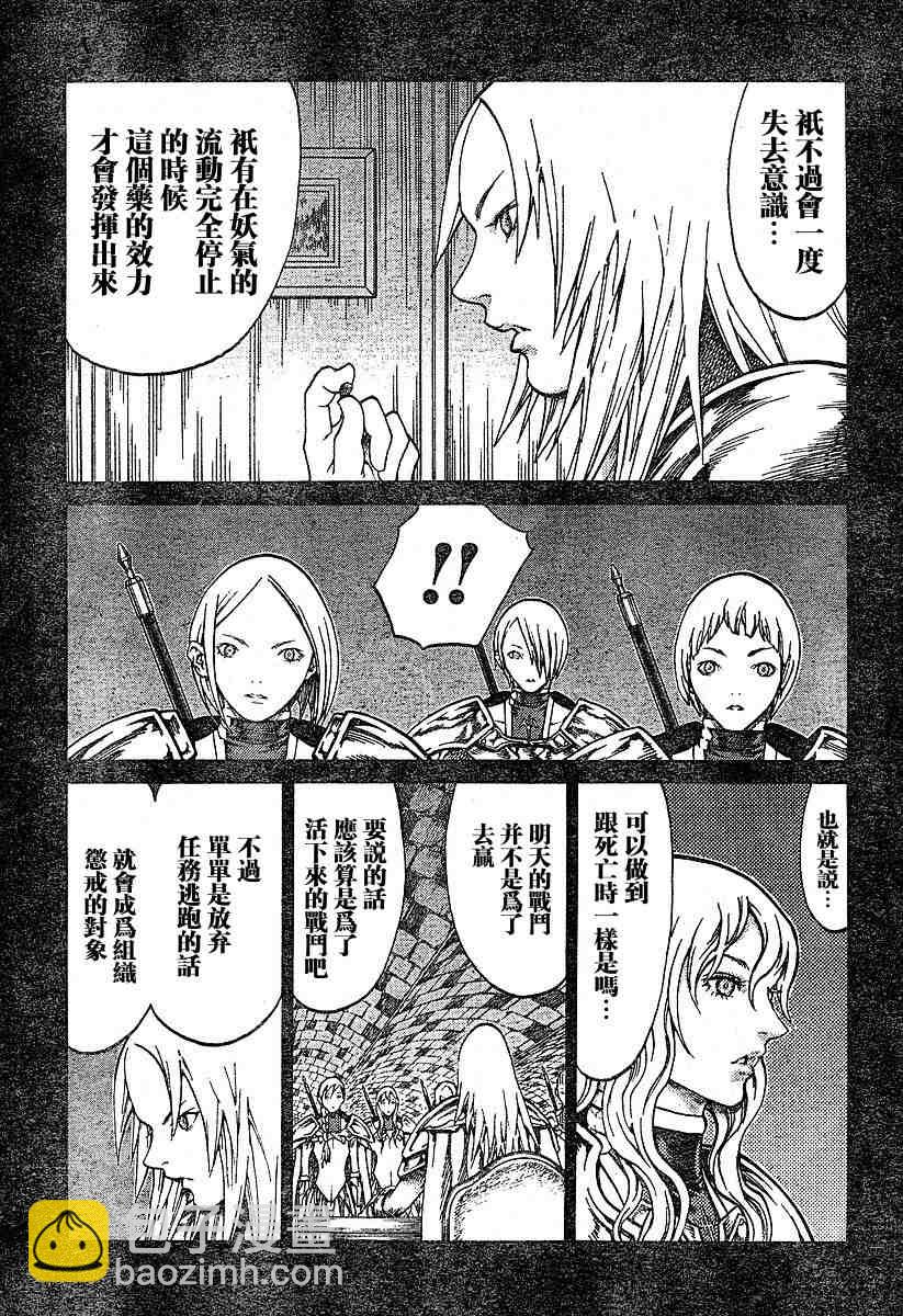 第66话13