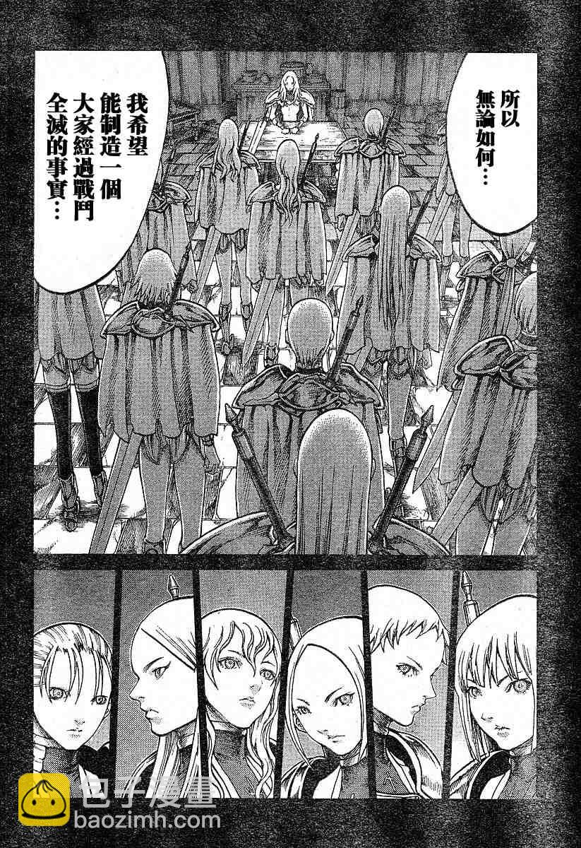 第66话14