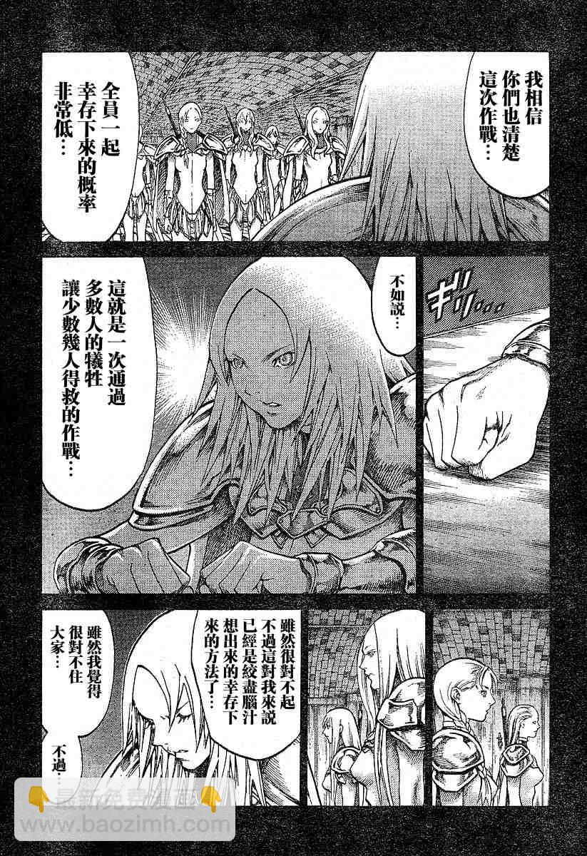 第66话15