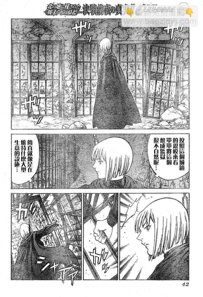 第66话19