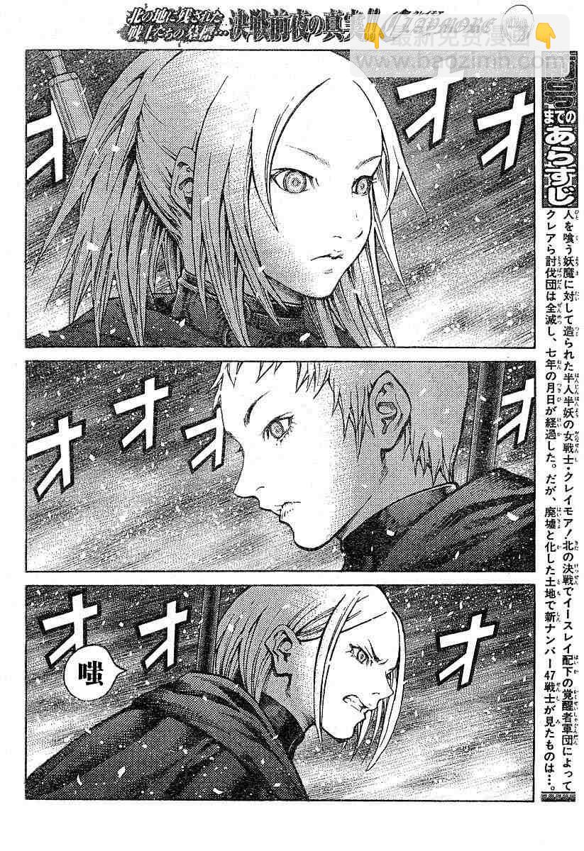 第66话2