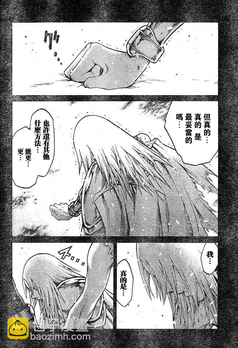 第66话20