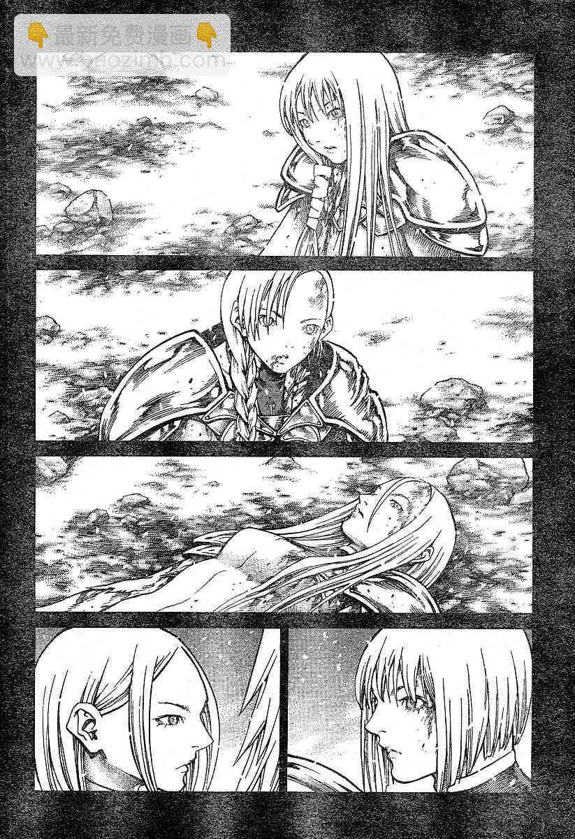第66话22