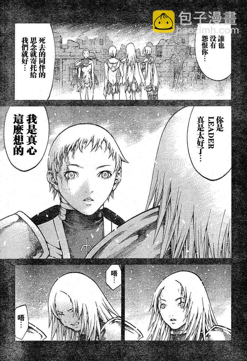 第66话23