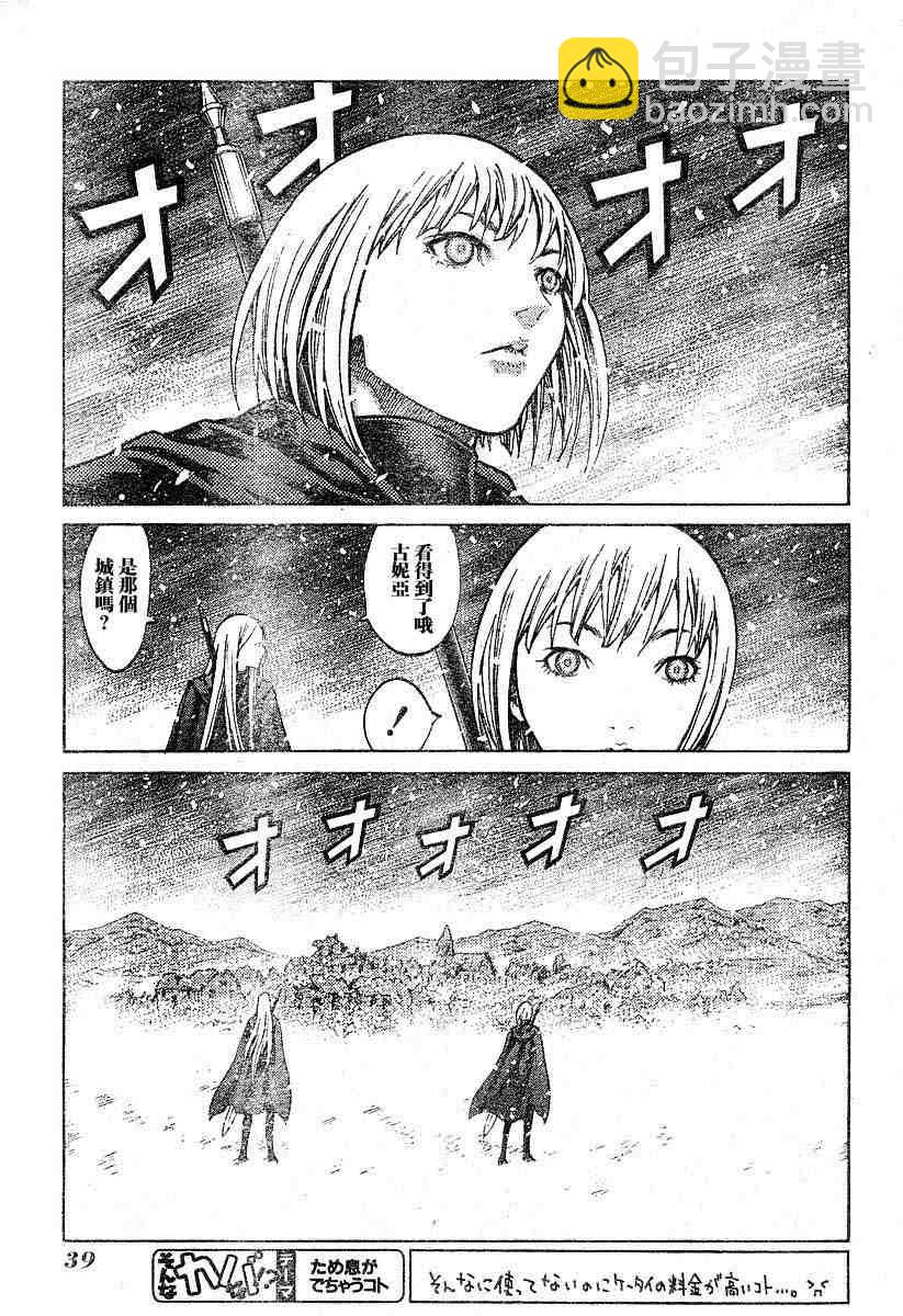 第66话25