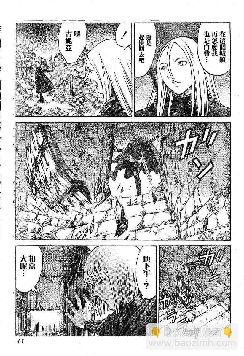 第66话27