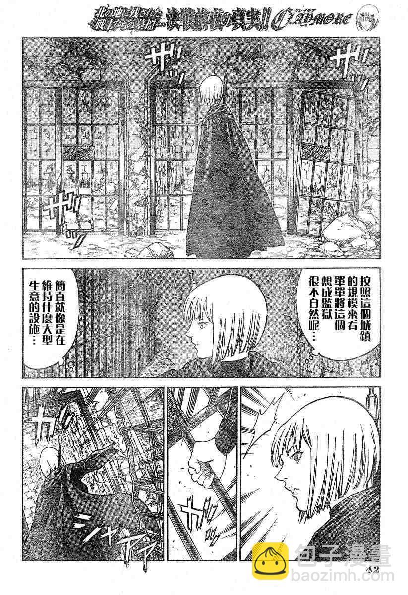 第66话28