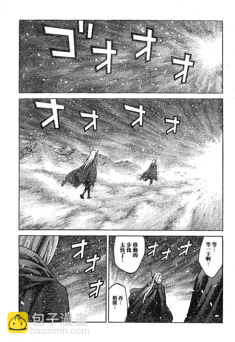 第66话7