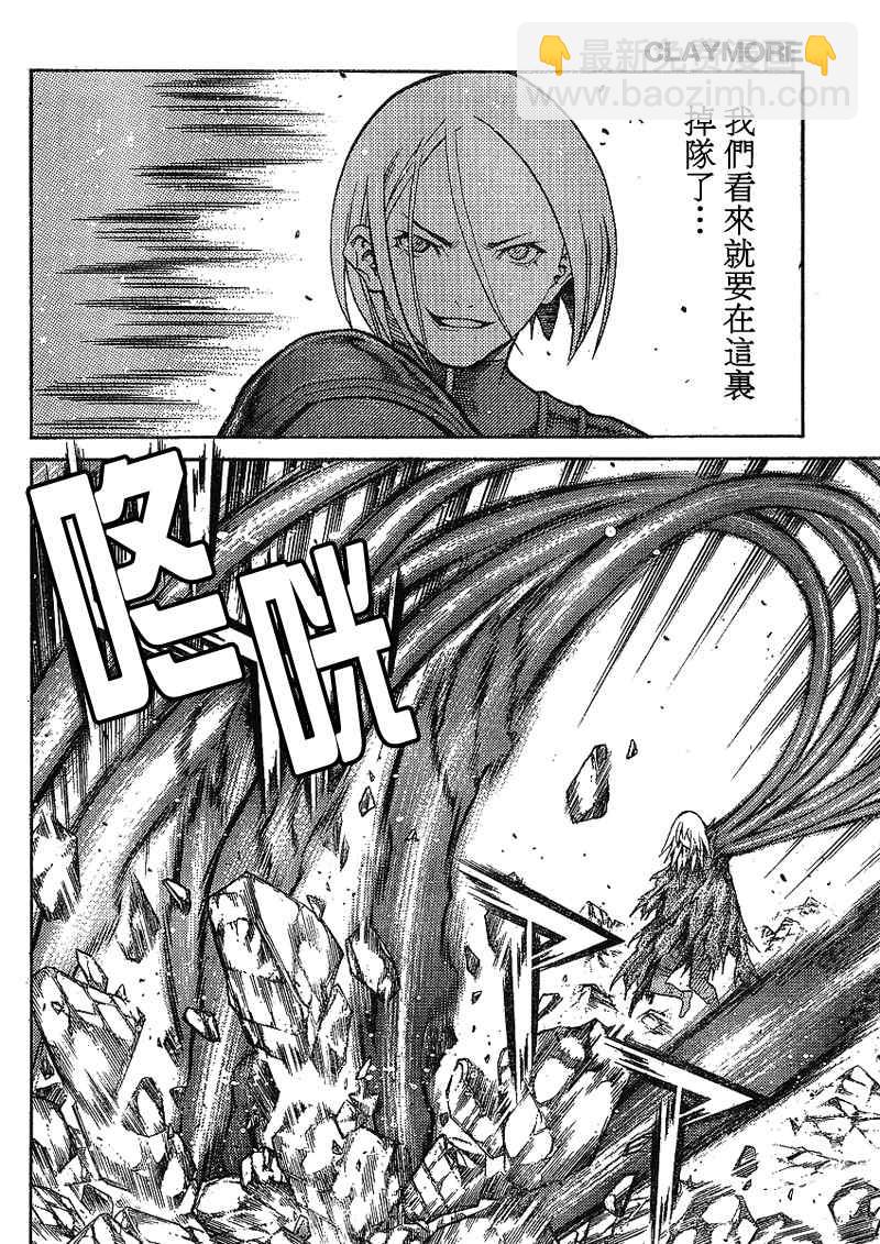 第87话15