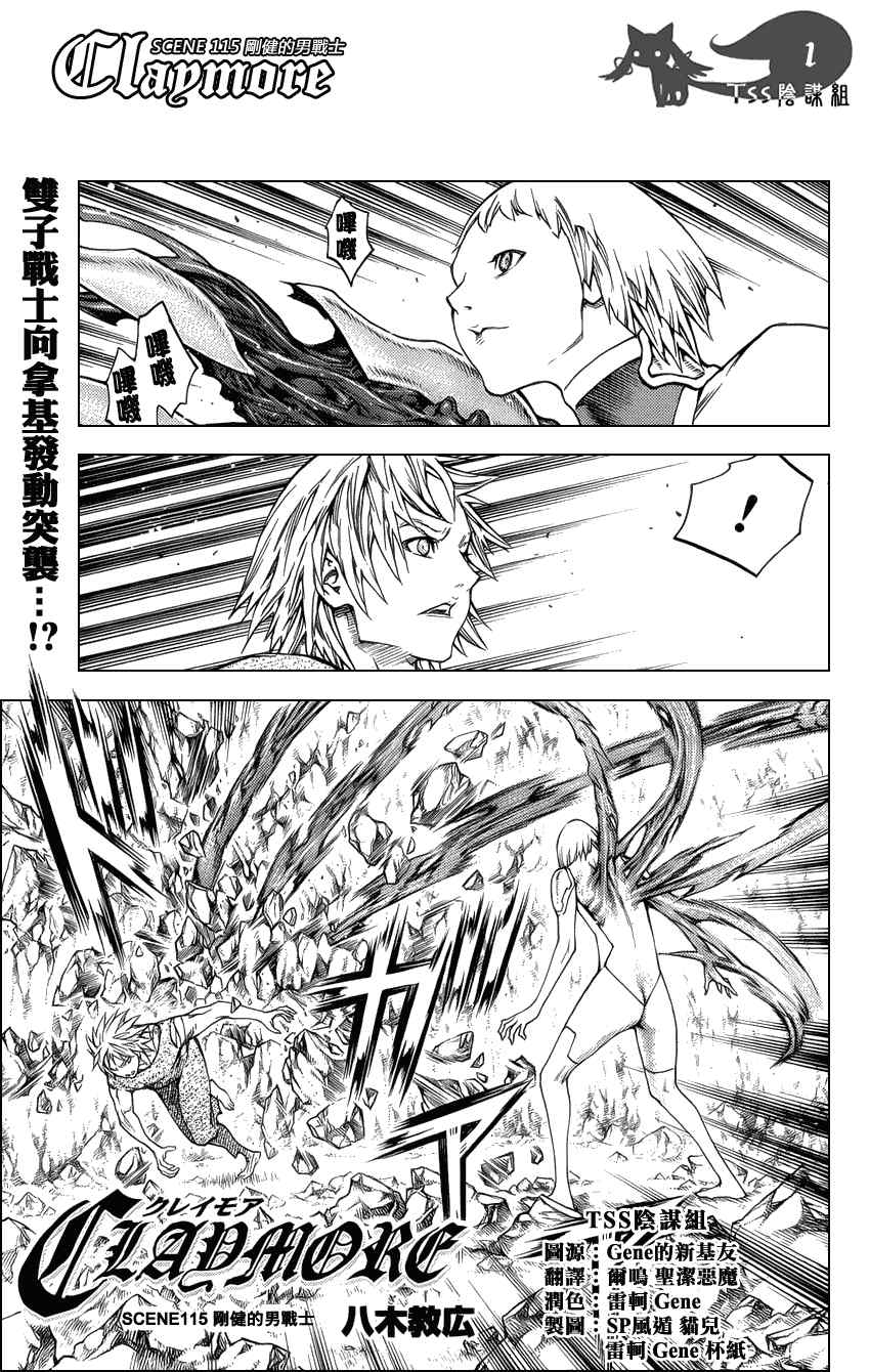 第115话0
