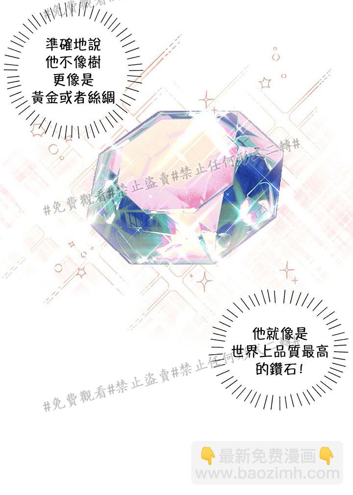 第03话11