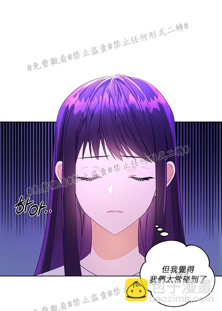 第03话12