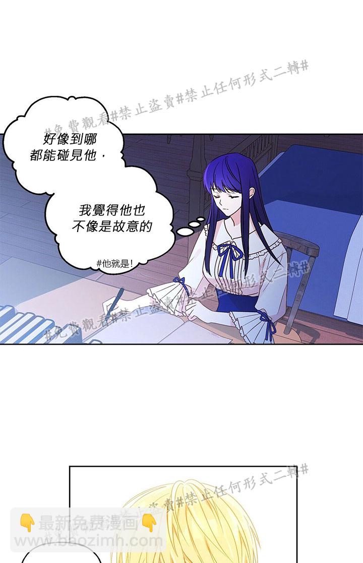 第03话13